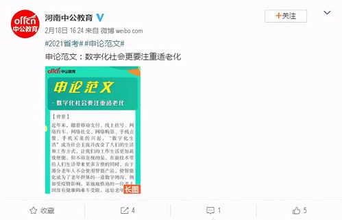 適老化變革成焦點(diǎn)，助力老人跨越數(shù)字鴻溝，OPPO暖心推出心理援助