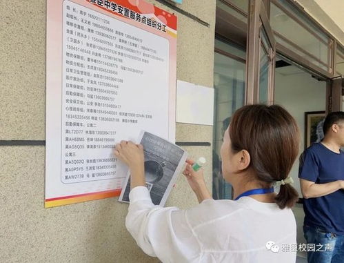 心理援助，我們同在——五常雅臣小學(xué)心理疏導(dǎo)小組為受災(zāi)安置點(diǎn)百姓解心結(jié)